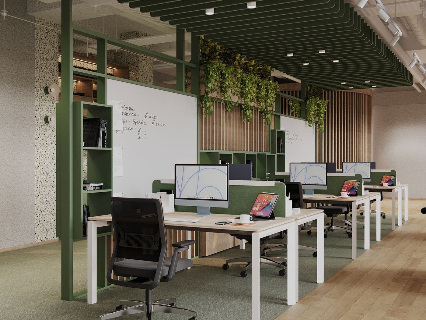 WELL-BEING OFFICE